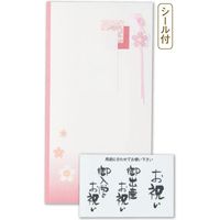 伊予結納センター 日本製　一般お祝用金封　シール付き　花　ピンク V106-08 １セット（5枚：1枚×5）（直送品）