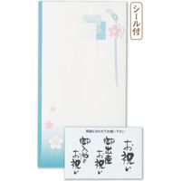 伊予結納センター 日本製　一般お祝用金封　シール付き　花　ブルー V106-09 １セット（5枚：1枚×5）（直送品）