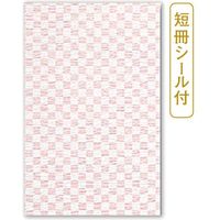 伊予結納センター 日本製　多目的福ろ　市松　ピンク　短 V107-10 １セット（25枚：5枚×5）（直送品）