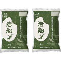 新潟農商 新潟県岩船産コシヒカリ 精米10kg 1セット（1kg×10袋