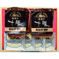 十勝池田食品 十勝池田食品北海道産牛ローストビーフIT-48 331145 1セット（直送品）