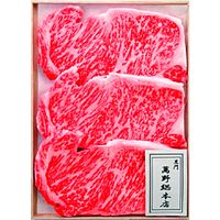 萬野総本店 萬野総本店国産黒毛和牛ロースステーキIT-15 953613 1セット（直送品）