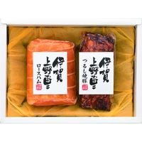 伊賀上野の里 伊賀上野の里ロースハム&つるし焼豚SAG-30 353612 1セット（直送品）