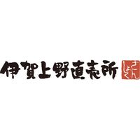伊賀上野直売所松阪牛すき焼き用KRS32-100MA 728415 1セット サンショク（直送品）