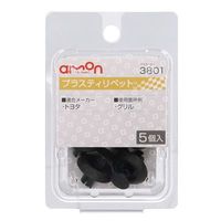 JTC VW シガライターリムーバー JTC4417 1個（直送品） - アスクル