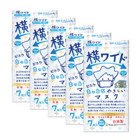 〈横ワイド〉大人用マスク ７枚入 白　(個包装)５袋セット YW07-AS ５セット（7枚入×5袋） エスパック（直送品）