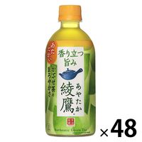 コカ・コーラ 綾鷹 440ml 加温PET 1セット（48本）