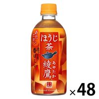 コカ・コーラ 綾鷹 ほうじ茶 加温 440ml 1セット（48本）