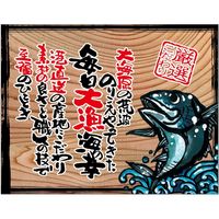 y̑EPOPzPEOEPv_Nc N_^yXg[_ؐŔoi[ 27910 務it`j 1050×820mm 1iij
