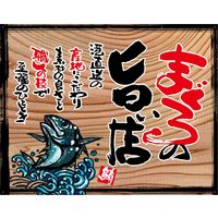 ムテキチ商品★アサヒビール琺瑯看板 1点のみ ムテキチ様専用商品☆アサヒビール琺瑯看板 1点のみ - メルカリ