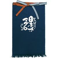 【販促・伝統の仕事着】P・O・Pプロダクツ E_帆前掛 日本人はマグロ 巾46cm