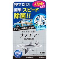 晴香堂 消臭ナノエア車内拡散　除菌強化 3418 1個（取寄品）