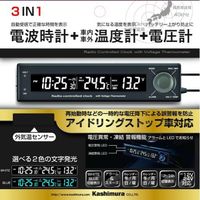 カシムラ クロック・サーモ・ボルトメーター２ AK214 1個（取寄品）