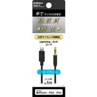 カシムラ ＬＮーＡＵＸコード　ＢＫ　１ｍ KD213 1個（取寄品）