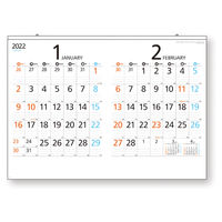 新日本カレンダー 2022年2ヶ月スケジュールメモ（ヨコ型）NK-443 1冊