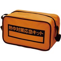 リンクサス 熱中対策キット　バッグのみ LX-010 1個（直送品）