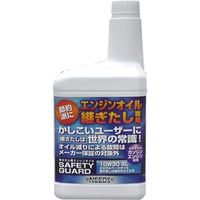 櫻製油所 エンジンオイル継ぎ足し専用(鉱物油)2本 10W30SL-2 1セット（直送品）