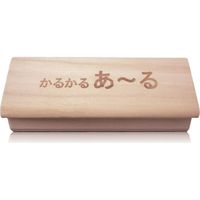 かるかるあ～る（マジック）