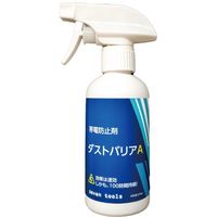 セブンツールズ ダストバリアA(帯電防止剤) DBA-270 1本（直送品）