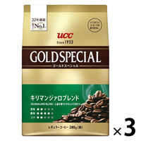 【コーヒー粉】UCC上島珈琲 ゴールドスペシャル キリマンジァロブレンド 1セット（280g×3袋）