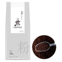 【コーヒー粉】AGF 「煎」 レギュラー・コーヒー 粉 香醇 澄んだコク 1袋（200g）