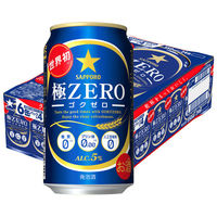 【350ml×1箱24缶入り】サッポロ　極ZERO　350ml　1箱24缶入【発泡酒】（わけあり品）