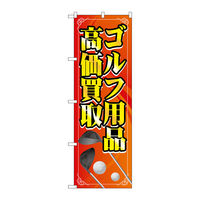 PEOEPv_Nc ̂ڂ Stpi  mDfma\SPOS vUOO×gPWOO097096 1iij