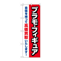PEOEPv_Nc ̂ڂ vtBMA mDfma\SRRU vUOO×gPWOO097351 1iij