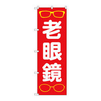 PEOEPv_Nc ̂ڂ Vዾ  mDfma\STOV vUOO×gPWOO097541 1iij