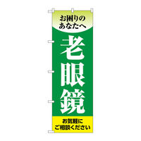 PEOEPv_Nc ̂ڂ Vዾ  mDfma\STOW vUOO×gPWOO097542 1iij