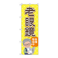 PEOEPv_Nc ̂ڂ Vዾe戵  mDfma\STOX vUOO×gPWOO097543 1iij