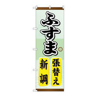 PEOEPv_Nc ̂ڂ ӂܒւV mDfma\SUS vUOO×gPWOO097688 1iij