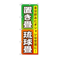 PEOEPv_Nc ̂ڂ u  mDfma\SUV vUOO×gPWOO097721 1iij