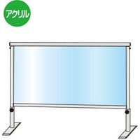 常磐精工 スライドパーテーション450X900 SLHBP450X900 1台（直送品）