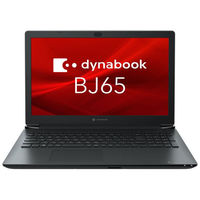 dynabook BJ65/HS：Core i5-10210U 1.60GHz、メモリ8GB、256GB_SSD