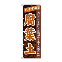 PEOEPv_Nc ̂ڂ ty mDfma-POUW vUOO×gPWOO093519 1iij