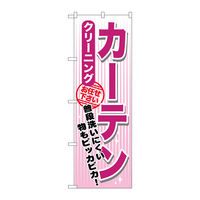 PEOEPv_Nc ̂ڂ J[e N[jO mDfma-PPTU vUOO×gPWOO093612 1iij