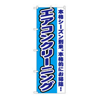 PEOEPv_Nc ̂ڂ GARN[jO mDfma-PTTP vUOO×gPWOO094466 1iij