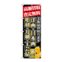 PEOEPv_Nc ̂ڂ z mE{ mDfma-PXVT vUOO×gPWOO094883 1iij