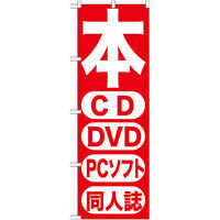 PEOEPv_Nc ̂ڂ { bc cuc ob\tg l mDfma-QOQ vUOO×gPWOO094934 1iij
