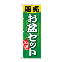 PEOEPv_Nc ̂ڂ ̔~Zbg mDfma-QRTO vUOO×gPWOO095300 1iij