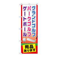 PEOEPv_Nc ̂ڂ OhStpi mDfma-QSRV vUOO×gPWOO095361 1iij