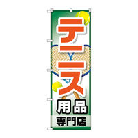 PEOEPv_Nc ̂ڂ ejXpiX mDfma-QSTR vUOO×gPWOO095379 1iij