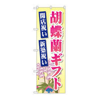 PEOEPv_Nc ̂ڂ ӒMtg mDfma-QTQW vUOO×gPWOO096085 1iij