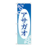 PEOEPv_Nc ̂ڂ ATKI ȉ~ mDfma-SOQS vUOO×gPWOO096482 1iij