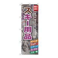 PEOEPv_Nc ̂ڂ XL[pi mDfma-VXR vUOO×gPWOO098102 1iij