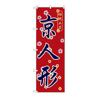 PEOEPv_Nc ̂ڂ l` mDfma-WUV vUOO×gPWOO098183 1iij