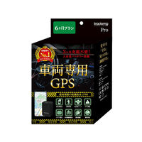 Trackimo　大容量バッテリーGPSトラッカー　TrackiProモデル　6ヶ月間通信費込　TRKM110-06　1台（直送品）