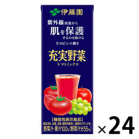 【機能性表示食品】伊藤園 充実野菜 トマトミックス（紙パック）200ml 1箱（24本入）【野菜ジュース】