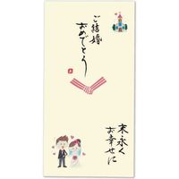伊予結納センター 日本製 職人直筆　心温　手書き金封　ご結婚 V110-07 １セット（5枚：１枚×5）（直送品）
